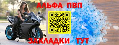 ешки Обнинск