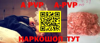 ALPHA-PVP Нягань
