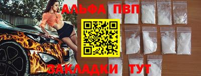 мефедрон Обь