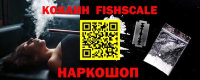 мефедрон Обь