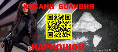 ешки Обнинск