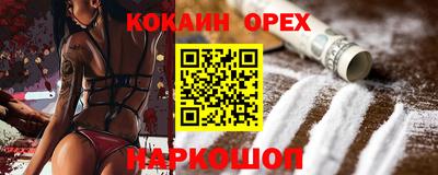 мефедрон Обь