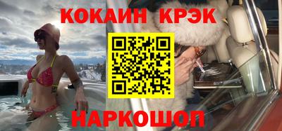мефедрон Обь