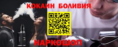 ешки Обнинск