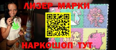 ешки Обнинск
