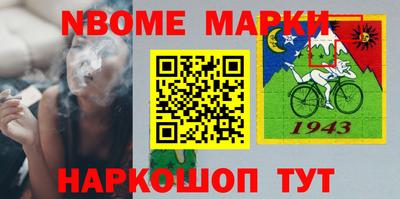 мефедрон Обь