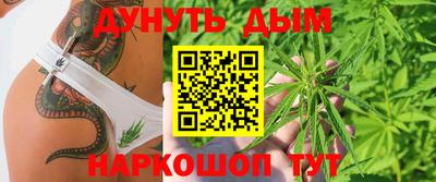 мефедрон Обь