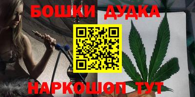 ешки Обнинск