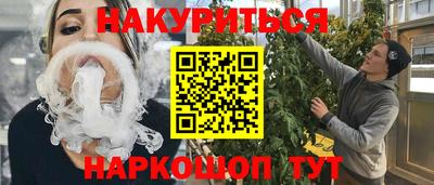 ешки Обнинск