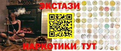 мефедрон Обь