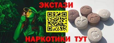 мефедрон Обь