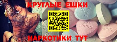 ALPHA-PVP Нягань