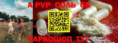 мефедрон Обь