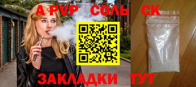 ешки Обнинск