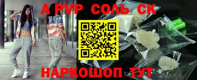 ALPHA-PVP Нягань