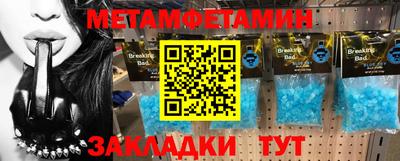 мефедрон Обь