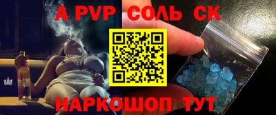 мефедрон Обь