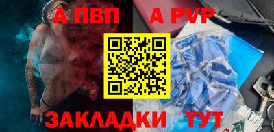 мефедрон Обь