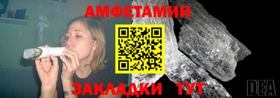 мефедрон Обь