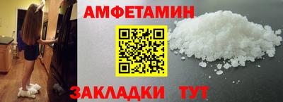 ешки Обнинск