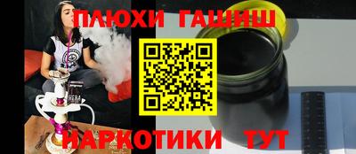 ешки Обнинск