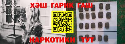 ешки Обнинск
