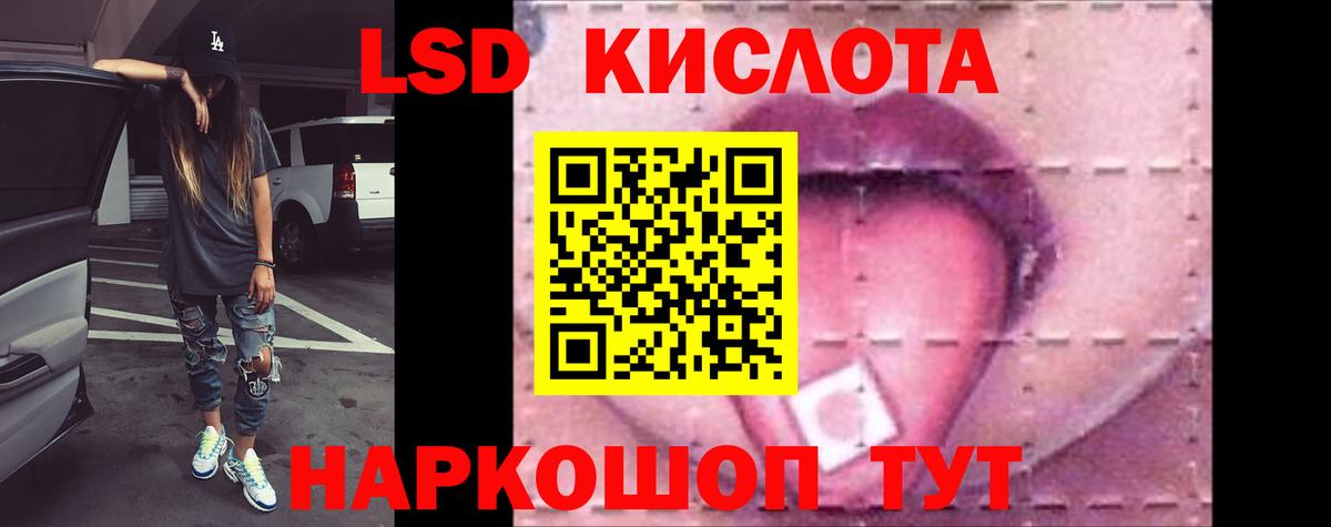 Новосибирск  LSD-25 экстази кислота  Лсд 25 экстази  Вход с VPN 